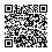 qrcode:https://ww2.musee-du-point-de-beauvais.fr/9